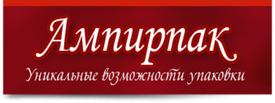 Ампирпак150