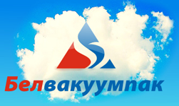 Белвакуумпак150