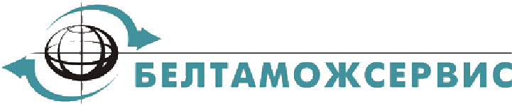 Белтаможсервис_150