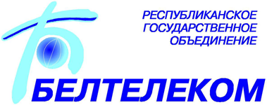 Белтелеком150