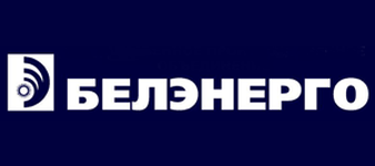 Белэнерго150