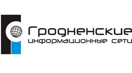 Гродненские информационные сети150