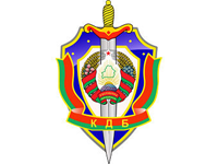 Комитет государственной безопасности Республики Беларусь