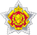 Министерство обороны Республики Беларусь_150