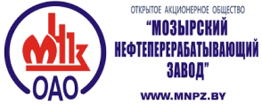 Мозырский нефтеперерабатывающий завод150