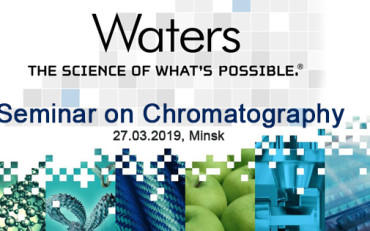 seminar Waters Theseus Lab site