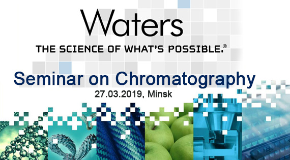 seminar Waters Theseus Lab site